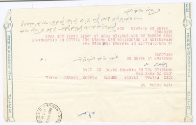 A Telegram of Solidarity from the Municipality of Miramas to the Municipality of Nablus, 29 March 1982