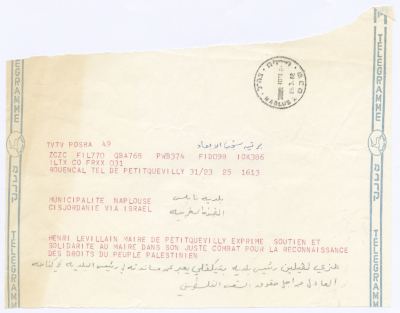 A Telegram of Solidarity from Petit-Quevilly Municipality to Nablus Municipality, 29 March 1982