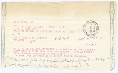 A Telegram of Solidarity from Villejuif Municipality to Nablus Municipality, 29 March 1982 