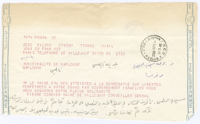 A Telegram of Solidarity from Villejuif Municipality to Nablus Municipality, 29 March 1982 
