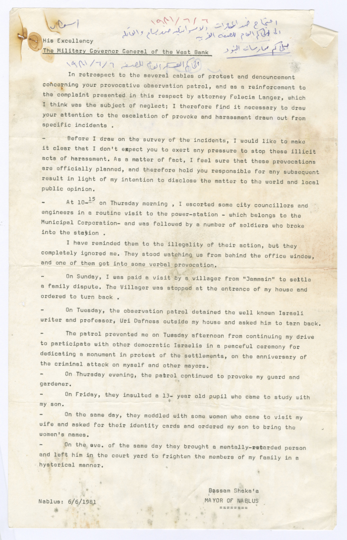 A Letter from Bassam Shakaa to the Israeli General Commander of the West Bank, 6 June 1981