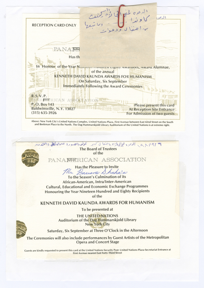 A Letter to Bassam Shakaa from Zuhdi Terzi, 8 September 1980