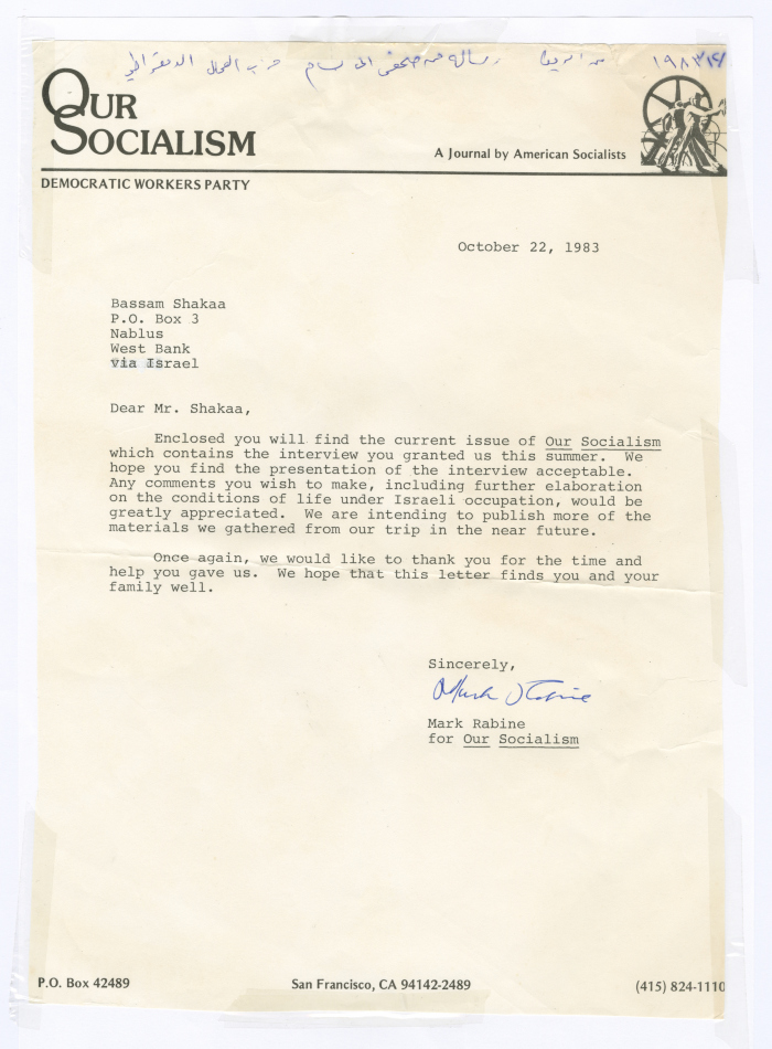 A Letter to Bassam Shakaa from a Journalist from 
