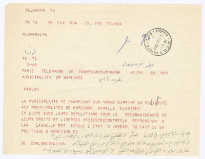 A Telegram of Solidarity from the Champigny-sur-Marne Municipality to Nablus Municipality, 29 March 1982