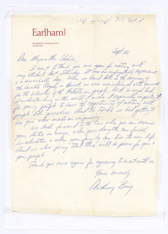A Letter to Bassam Shakaa from Earlham College