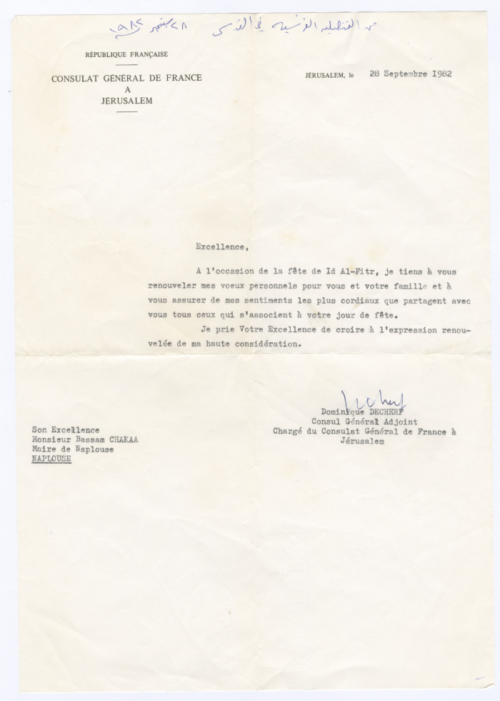 A Letter to Bassam Shakaa from the French Consulate-General in Jerusalem, 28 September 1982