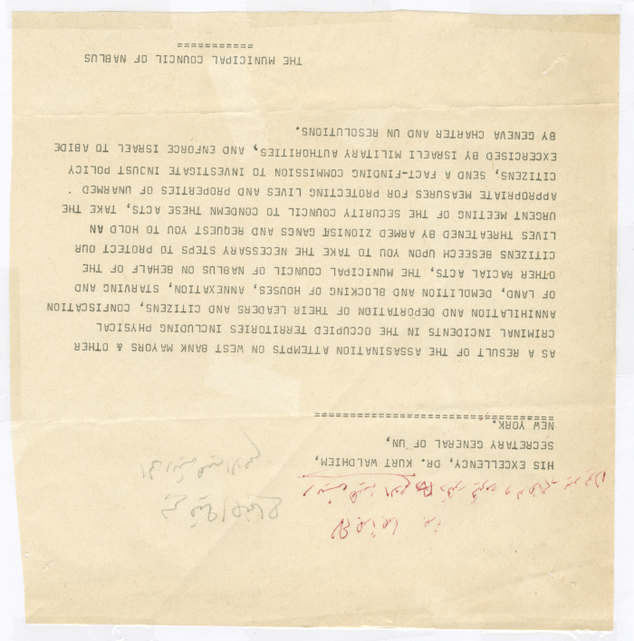 A Protest Letter from Nablus Municipal City Council to the United Nations Secretary-General 