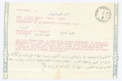 A Telegram of Condemnation and Solidarity from Argenteuil Municipality to Nablus Municipality, 29 March 1982