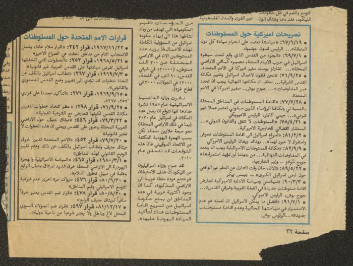 A Newspaper Clipping Featuring Two Articles on Colonies