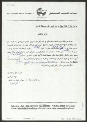 Thank-You Letter from the People