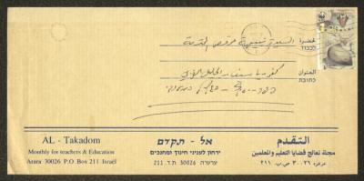 Envelope from al-Takadum Magazine to Nabiha Dalla