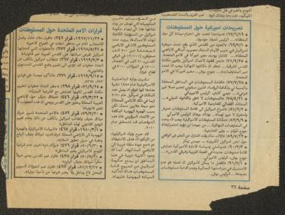 A Newspaper Clipping Featuring Two Articles on Colonies