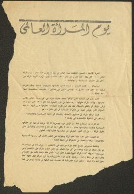 "International Women