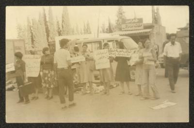 A Protest Demonstration Organized by the Women