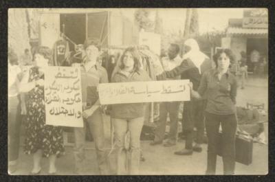Demonstration Against Rising Costs in Kafr Yasif Market, 1982