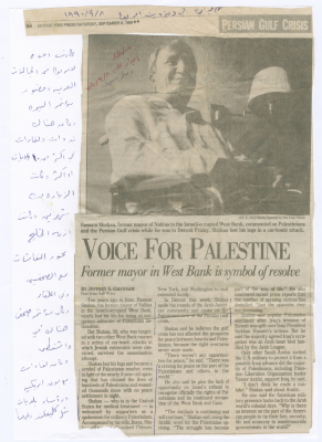 "صوت لفلسطين، رئيس بلدية سابق في الضفة الغربية كرمز للتصميم"، قصاصة من جريدة ديترويت فري برس، 8 أيلول 1990