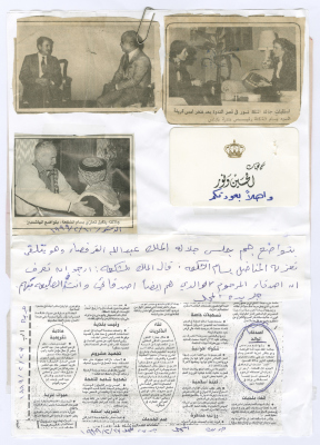 Bassam Shak