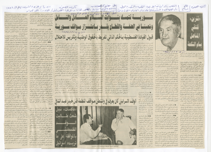 An interview with Bassam Shak'a about Palestinian and Arab issues