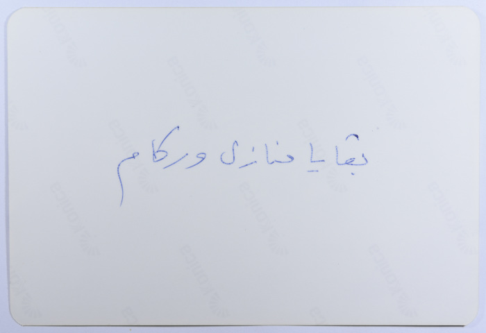 مشهد للدمار، مخيم شاتيلا، 1988