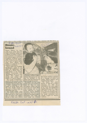 "House-Bound", a Clipping from the Middle East Newspaper, 9 August 1982 