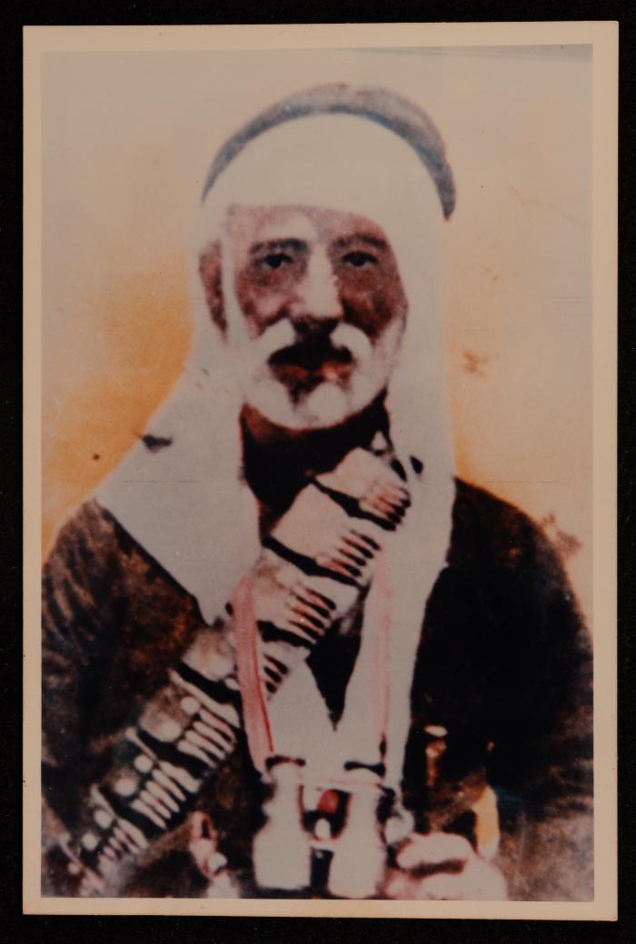 Farhan al-Sa'di Poster 