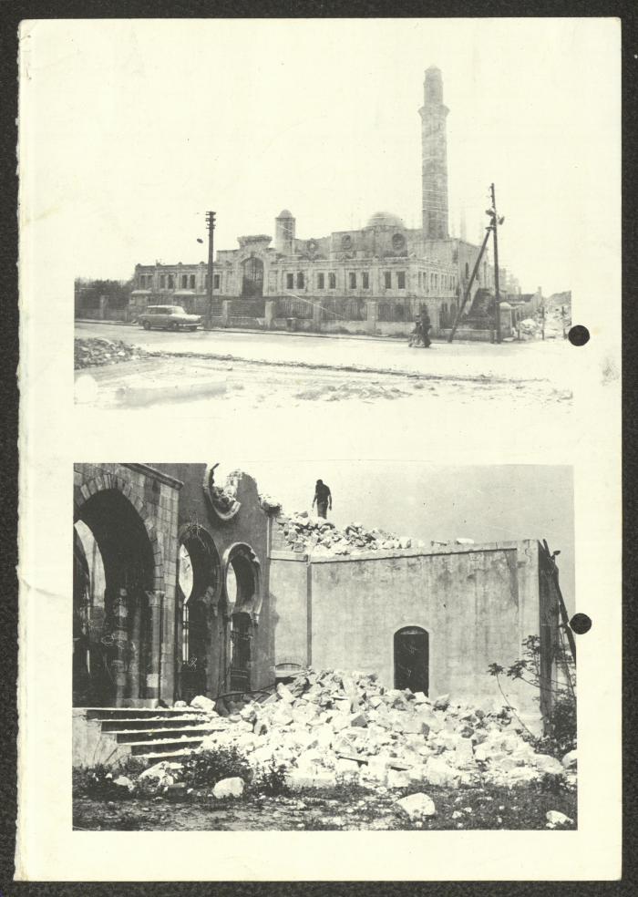  مسجد حسن بك قبل وبعد التدمير