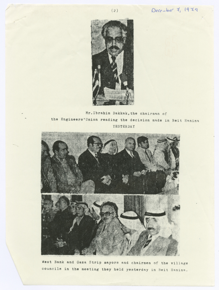 A meeting between the Engineers Union and Mayors in Beit Hanina