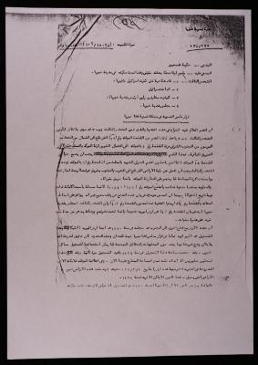 “The Tiberias Settlement Case”, 30 November 1938