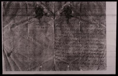 A Letter from Omar to Salim Efendi al-Mustafa, 25 May 1925