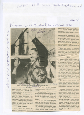 An article in the Middle East newspaper on the status quo in the occupied Palestine in 1980