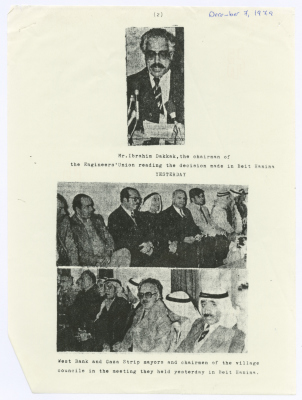A meeting between the Engineers Union and Mayors in Beit Hanina