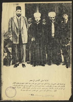 "His Eminence, the Mufti of Jerusalem, in Egypt", al-Hilal Magazine, 1931