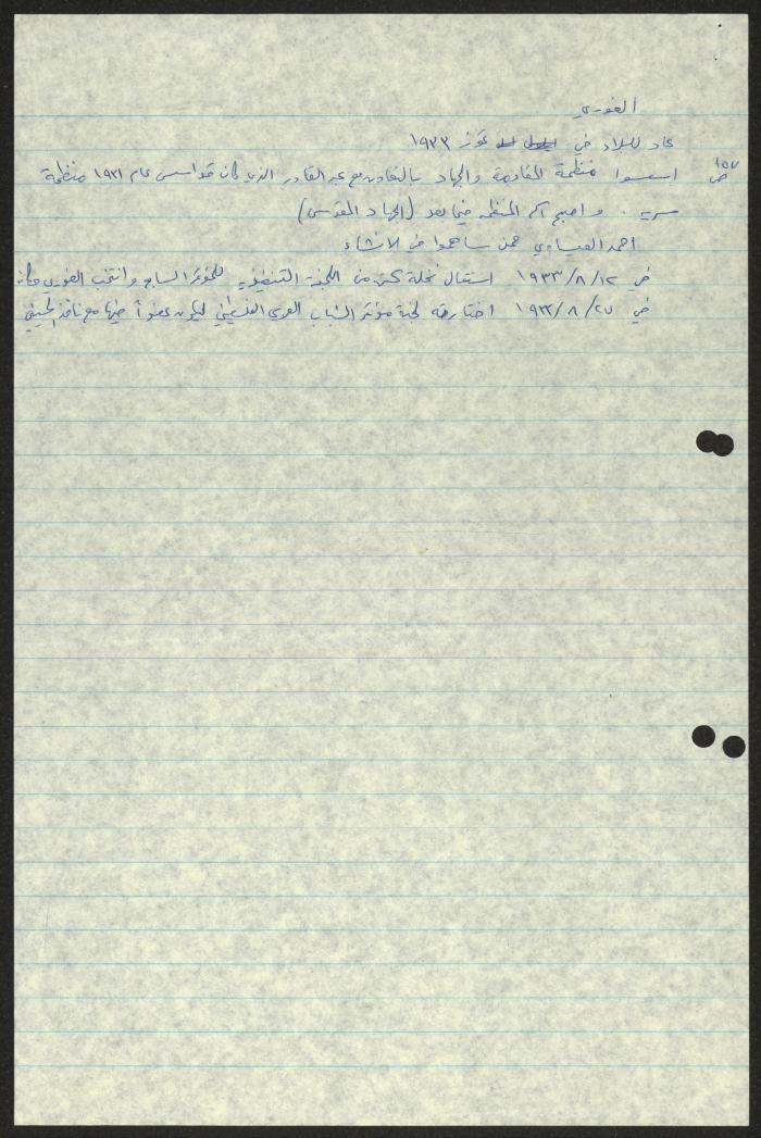 Quotations from the 