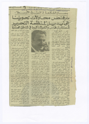 An interview with Bassam Shak