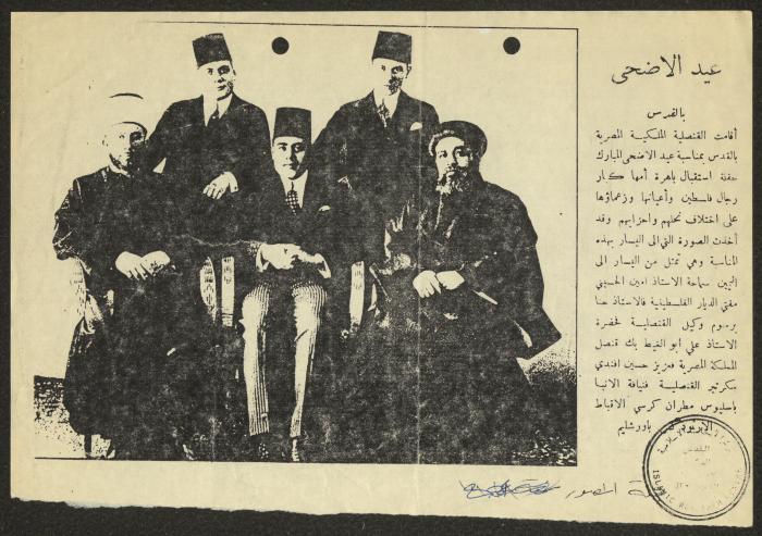 A Photograph of the Mufti with the Egyptian Royal Consulate, Jerusalem, a Clipping 