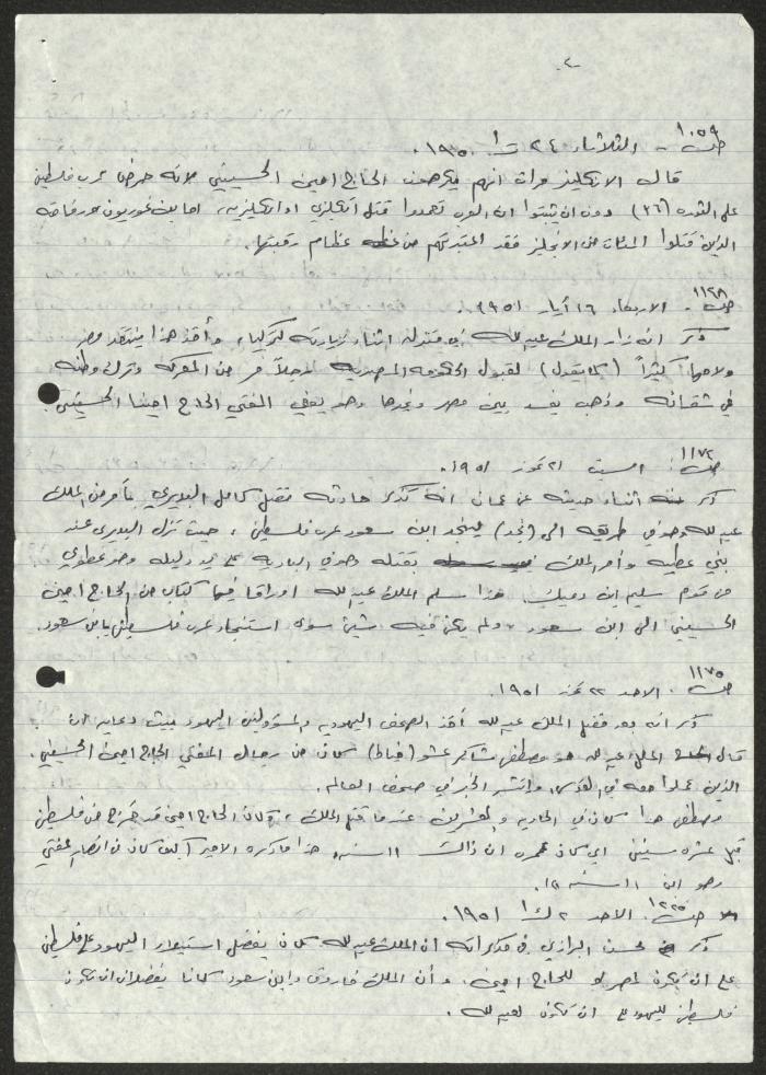 Quotes from the Biography of Prince Adil Arslan