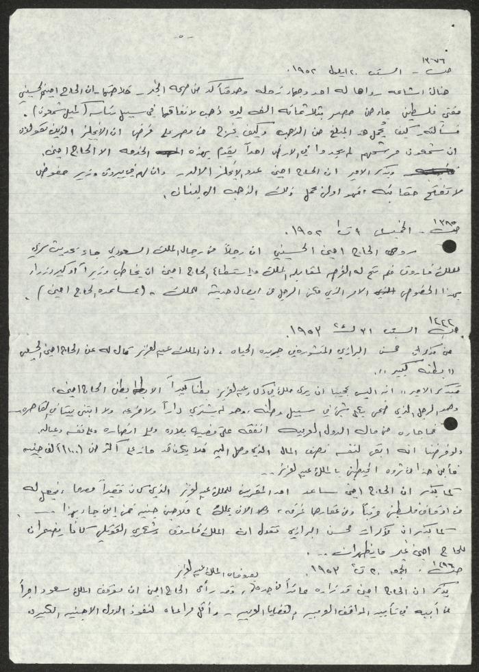 Quotes from the Biography of Prince Adil Arslan