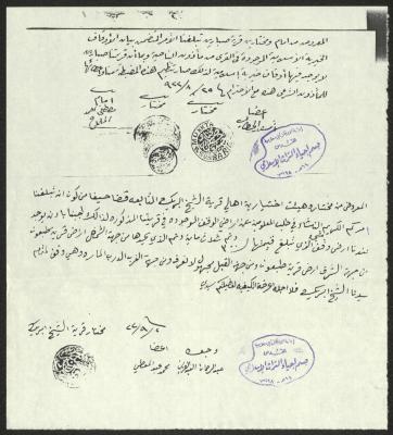 Official Sessions for the Elders of Haifa District Villages, 1922
