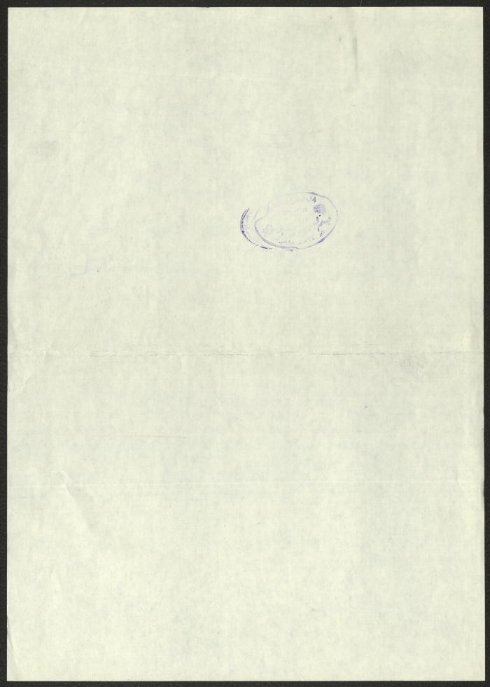 A Ruling on the Case of the Ownership of Khallet al-Najm Land, 24 September 1945