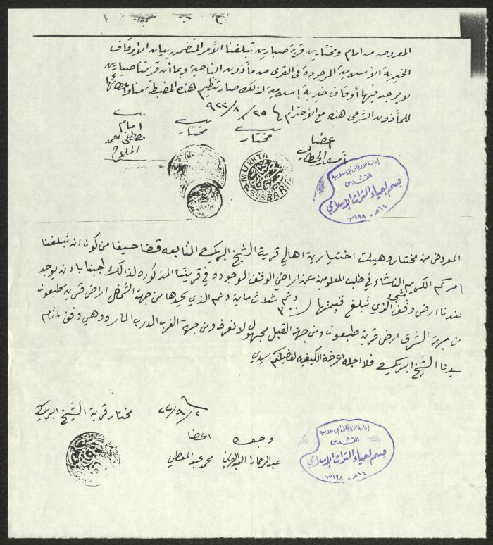 Official Sessions for the Elders of Haifa District Villages, 1922