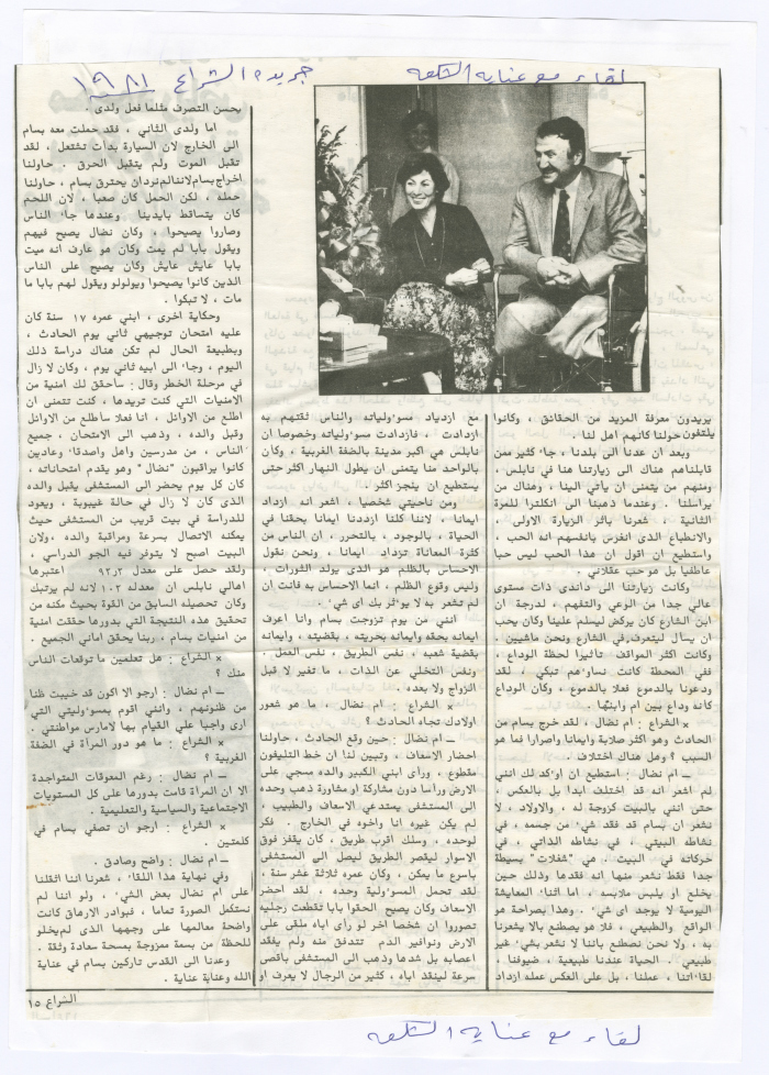 An interview with Enaya Shakaa