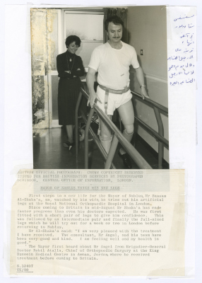 Bassam Shak