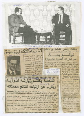 Bassam Shakaa 
