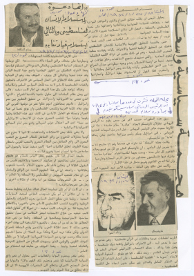 Bassam Shakaa