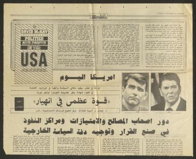 A Clipping from the 7th and 8th Pages of al-Quds Newspaper, 9 October 1987