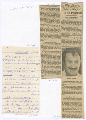 "في الضفة الغربية، رئيس بلدية نابلس أصبح رمزاً كبيراً"، تقرير بقلم ديفيد ك. شيبلر، جريدة ذي نيويورك تايمز، 10 كانون الأول 1979