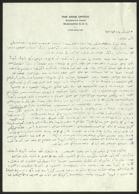 A Letter from Awni Abdel-Hadi to Musa al-Alami, 8 March 1948