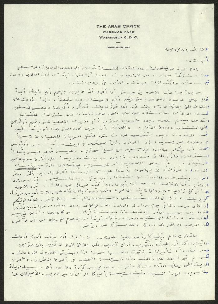 A Letter from Awni Abdel-Hadi to Musa al-Alami, 8 March 1948