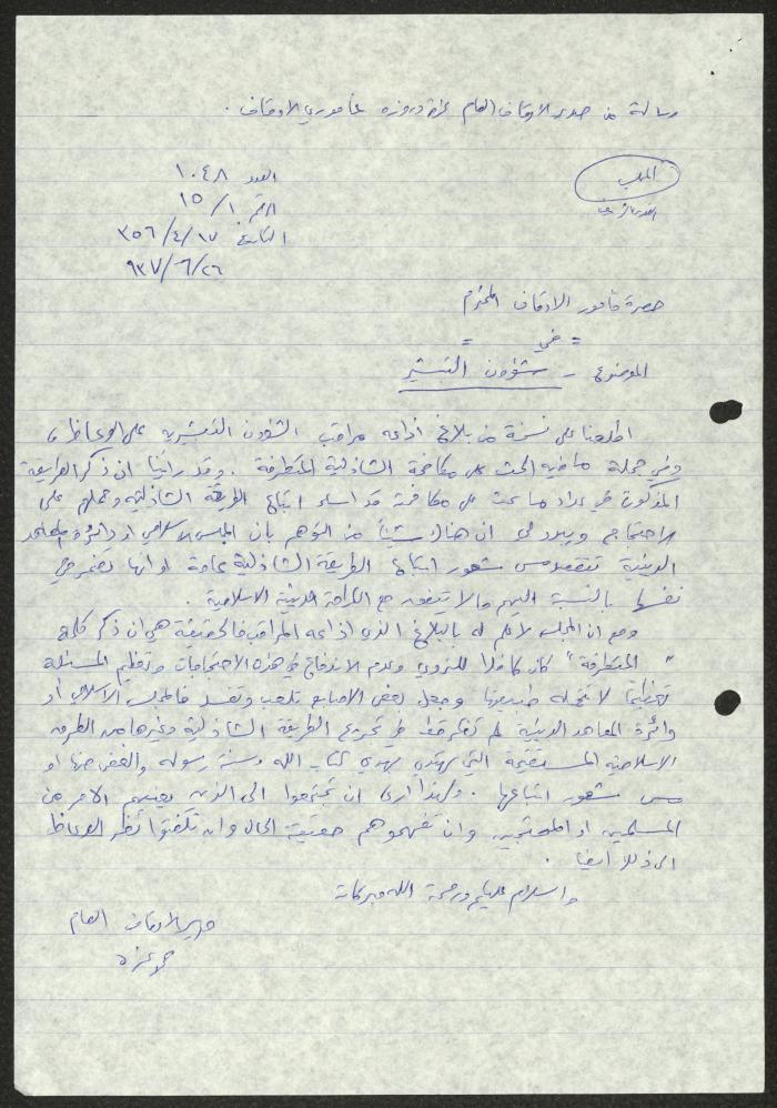 Quotations from Files on Proselytism in Palestine, by Sameeh Hammoudeh, 1927-1928