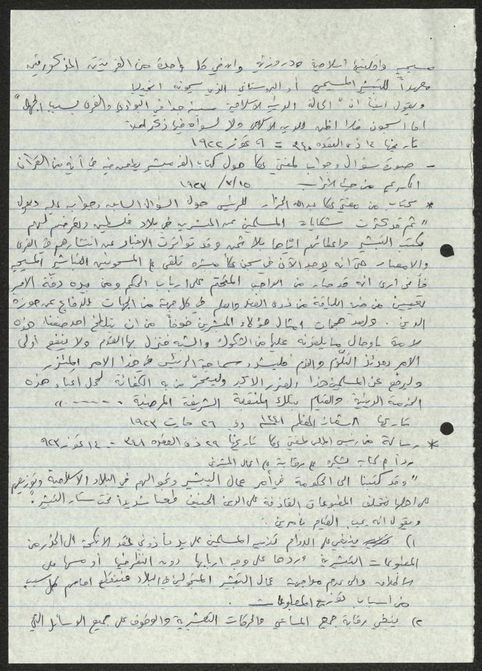 Quotations from Files on Proselytism, by Sameeh Hammoudeh, 1922-1928